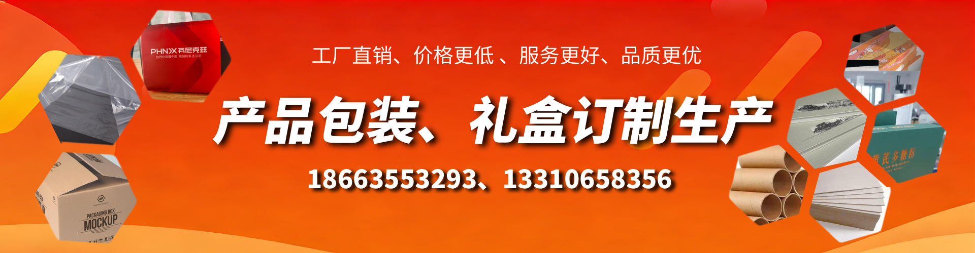 保山包装箱礼盒生产厂家